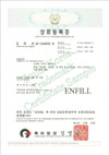 South Korea tm cert sample